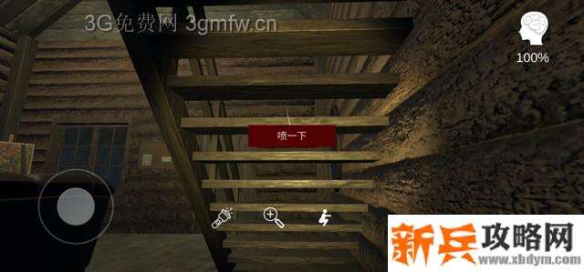 孙美琪疑案《林中木屋》攻略