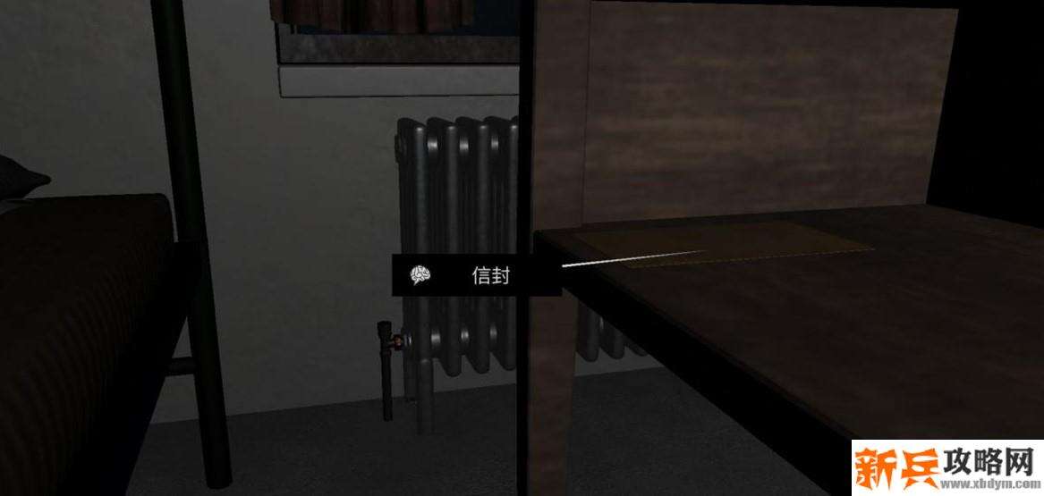 孙美琪疑案《囚禁Kidnapped》攻略