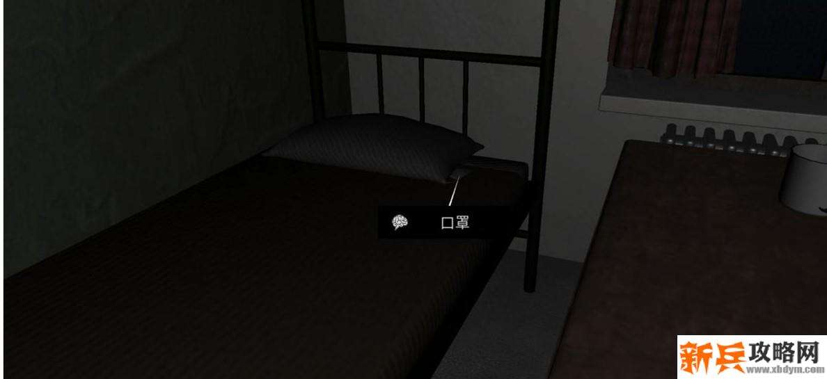 孙美琪疑案《囚禁Kidnapped》攻略