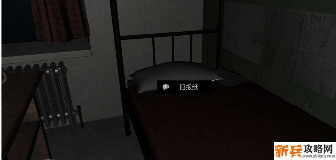 孙美琪疑案《囚禁Kidnapped》攻略