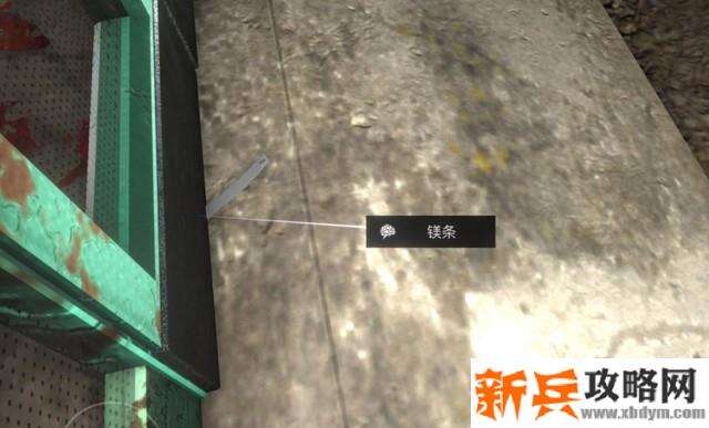 孙美琪疑案《冯跃进》攻略