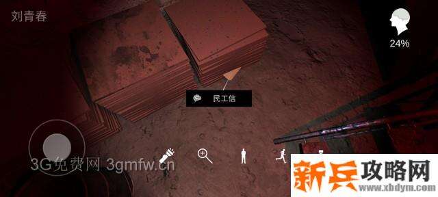 孙美琪疑案《回廊余仁仁》线索攻略