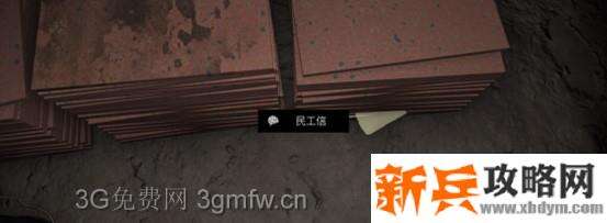 孙美琪疑案《回廊余仁仁》攻略