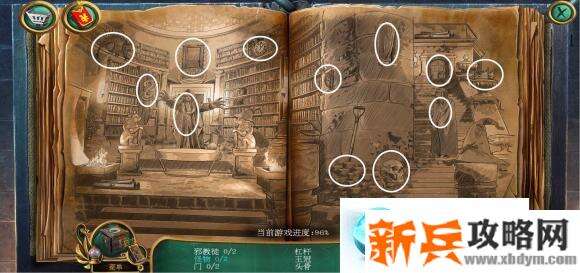密室逃脱15神秘宫殿《炼金术吹笛人》小游戏攻略