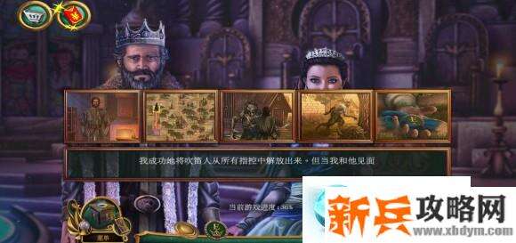 密室逃脱15神秘宫殿《炼金术吹笛人》小游戏攻略