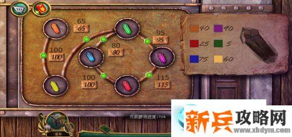 密室逃脱15神秘宫殿《炼金术吹笛人》小游戏攻略