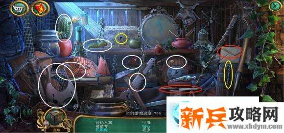 密室逃脱15神秘宫殿《炼金术吹笛人》小游戏攻略