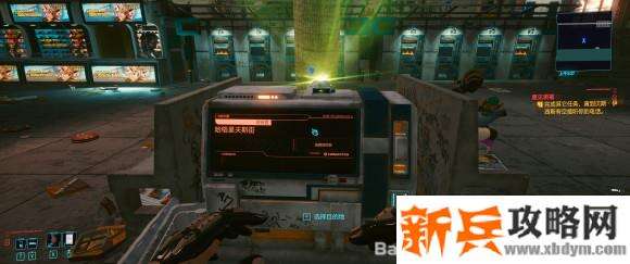 赛博朋克2077《Cyberpunk2077》利用刷新线和狙击枪快速刷怪大法