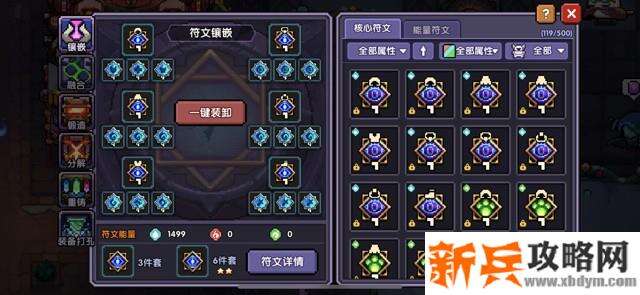 我的勇者《MyHeroes》灵目游侠攻略