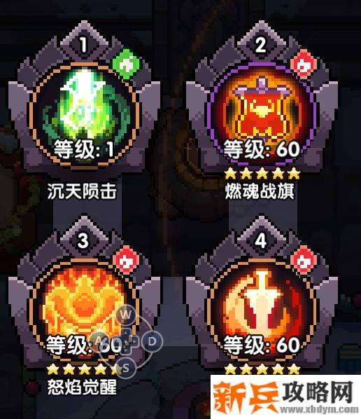 我的勇者《MyHeroes》烛火灯笼龙战攻略