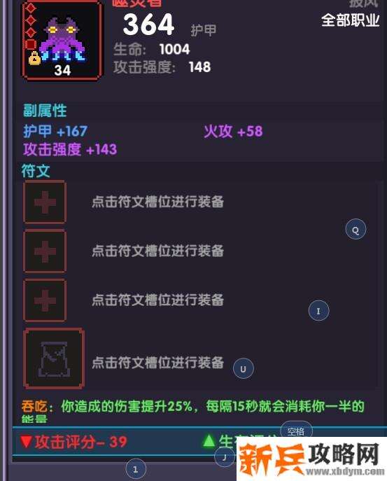 我的勇者《MyHeroes》烛火灯笼龙战攻略