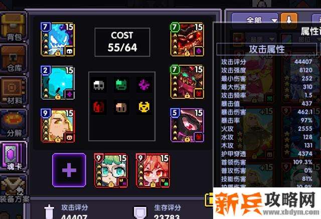 我的勇者《MyHeroes》烛火灯笼龙战攻略