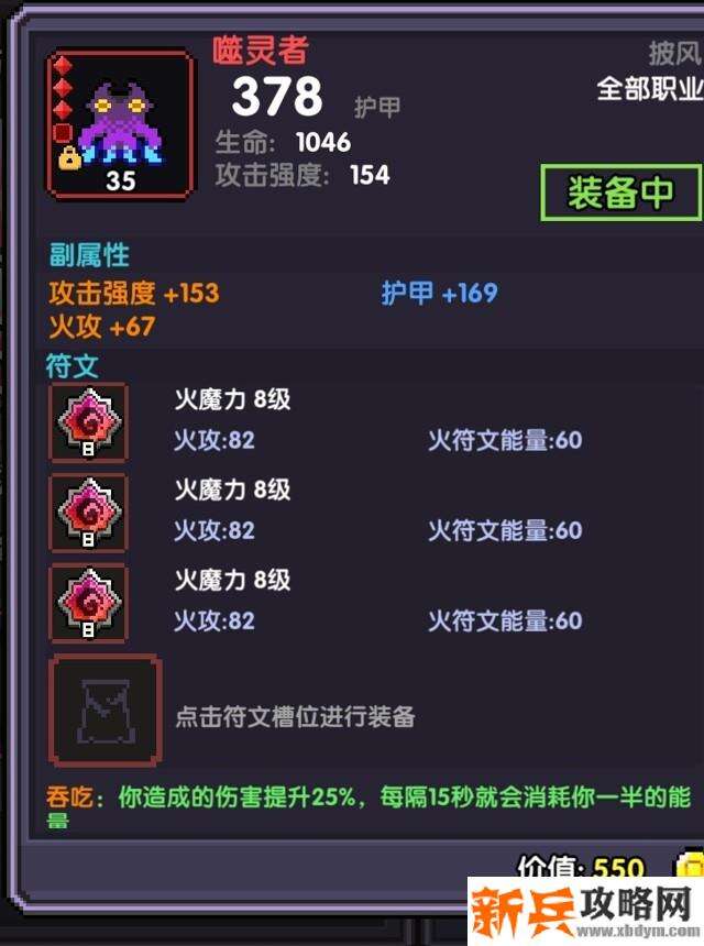 我的勇者《MyHeroes》冰雪节陀螺攻略