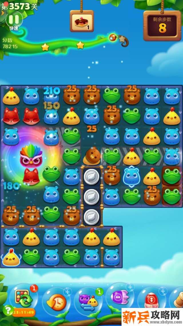开心消消乐第3573关怎么过? 开心消消乐第3573关图文攻略