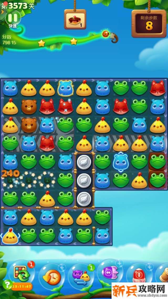 开心消消乐第3573关怎么过? 开心消消乐第3573关图文攻略