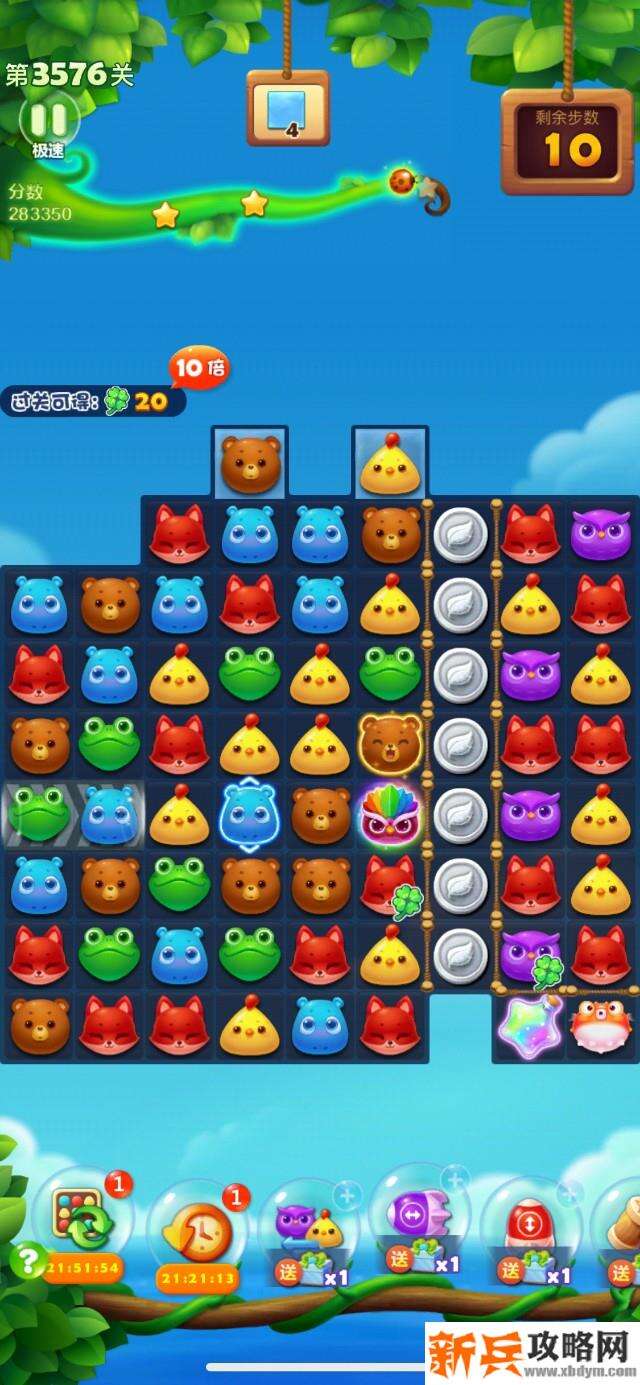 开心消消乐第3576关怎么过? 开心消消乐第3576关图文攻略