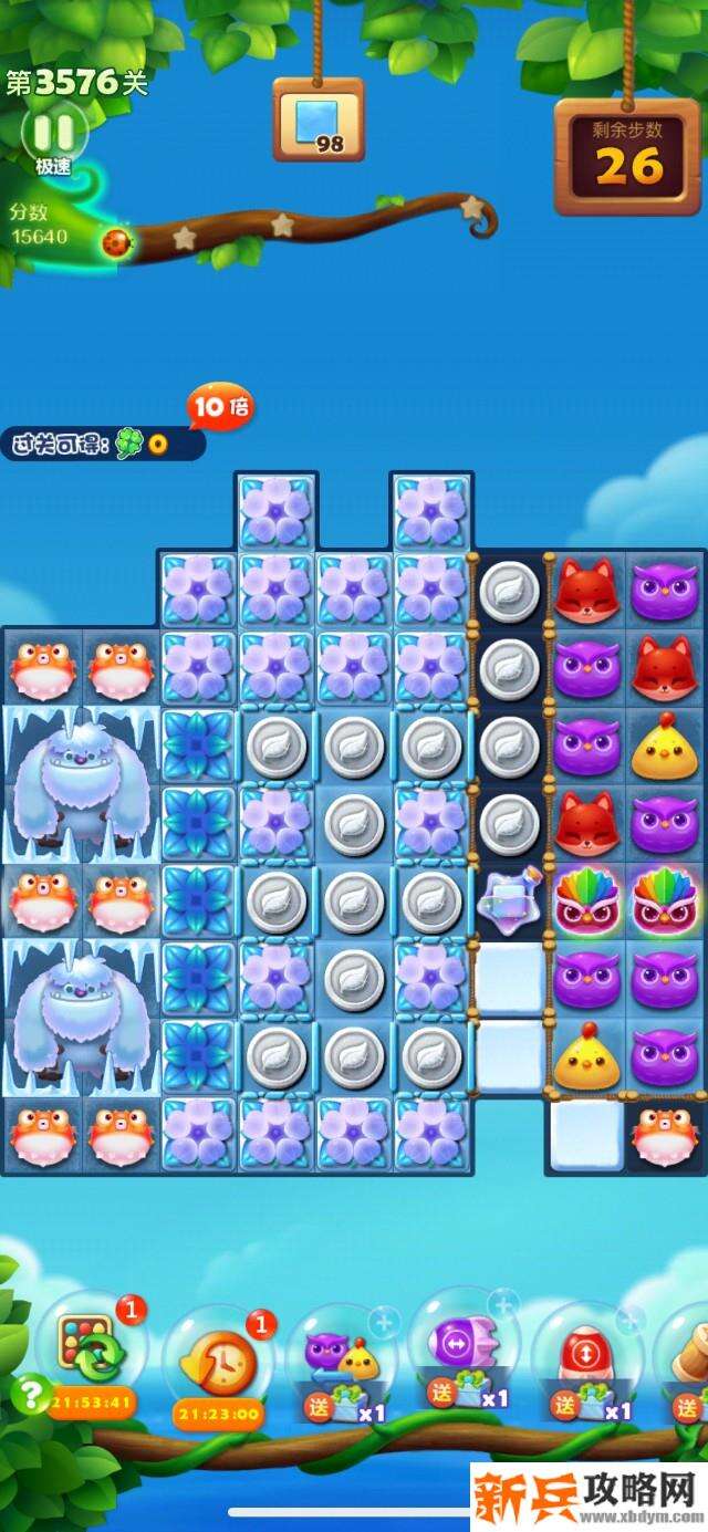 开心消消乐第3576关怎么过? 开心消消乐第3576关图文攻略
