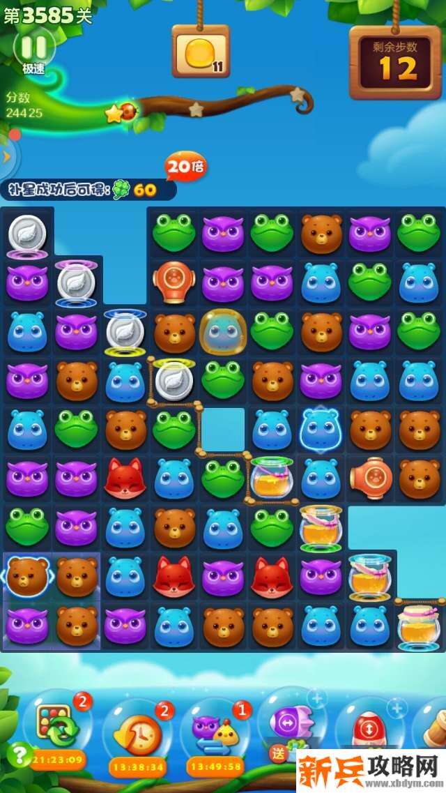 开心消消乐第3585关怎么过？ 开心消消乐第3585关图文攻略