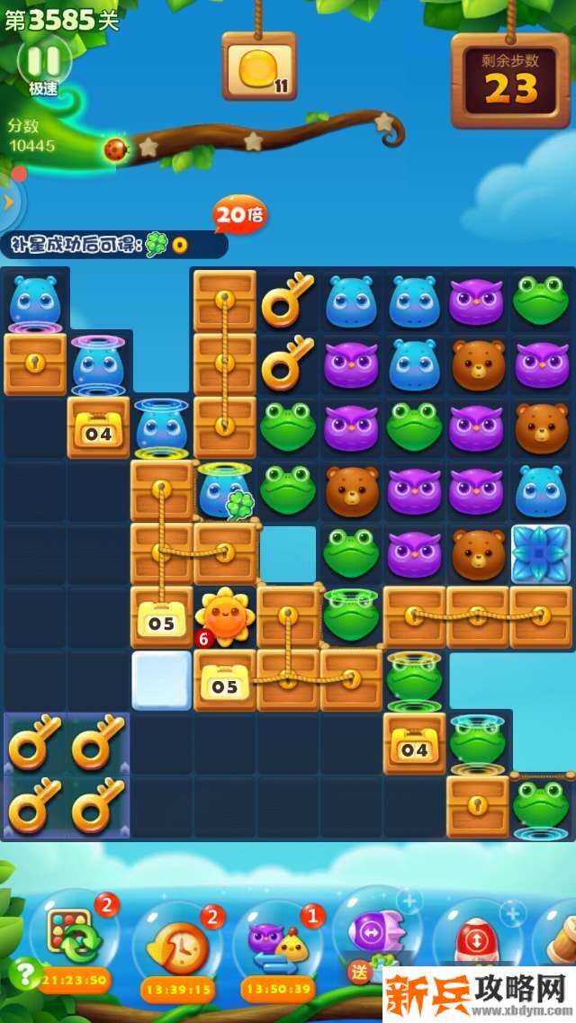 开心消消乐第3585关怎么过？ 开心消消乐第3585关图文攻略