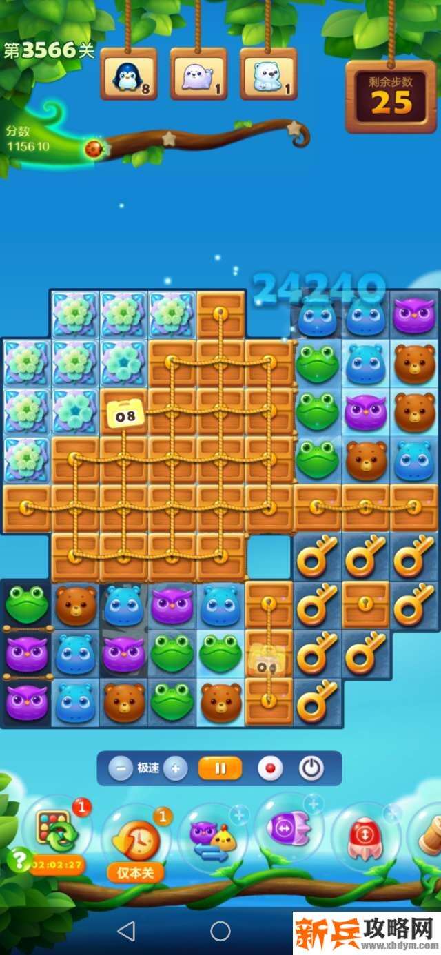 开心消消乐第3566关怎么过？ 开心消消乐第3566关图文攻略