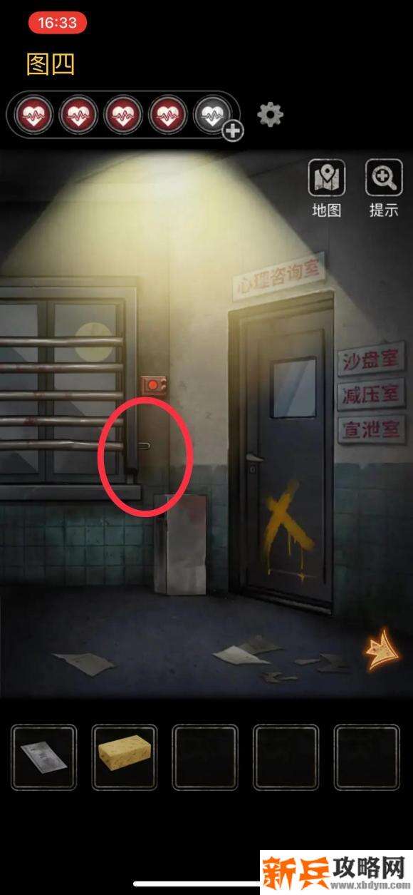 十三号病院《No13hospital》第五章图文攻略