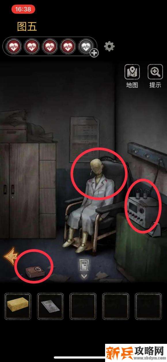 十三号病院《No13hospital》第五章图文攻略