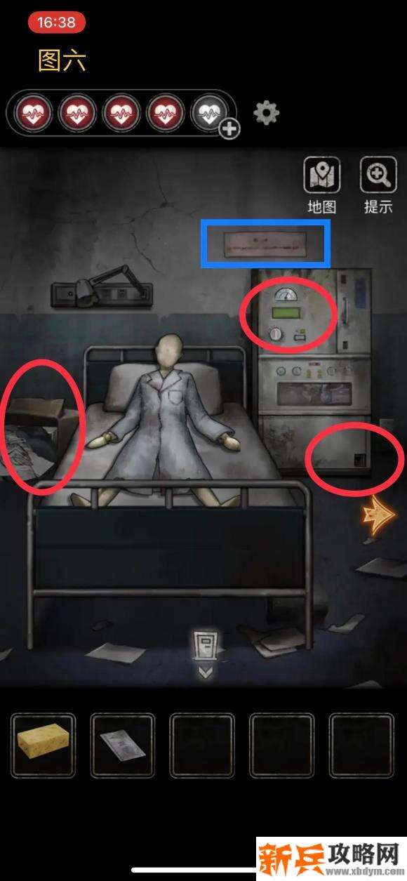 十三号病院《No13hospital》第五章图文攻略