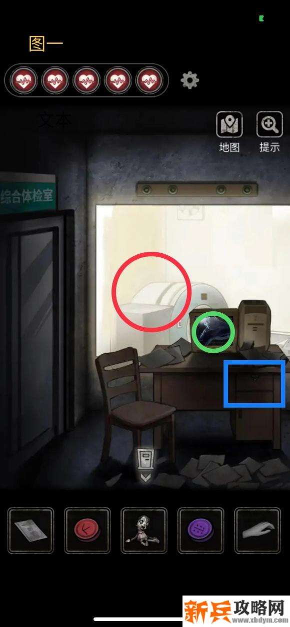 十三号病院《No13hospital》第三章图文攻略