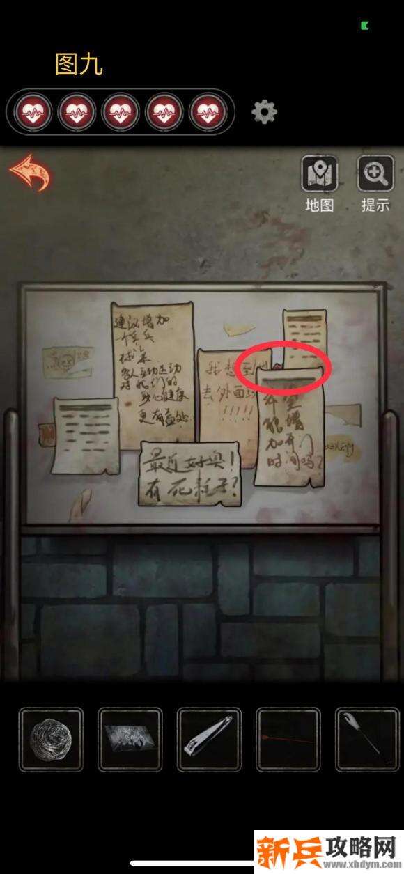 十三号病院《No13hospital》第三章图文攻略