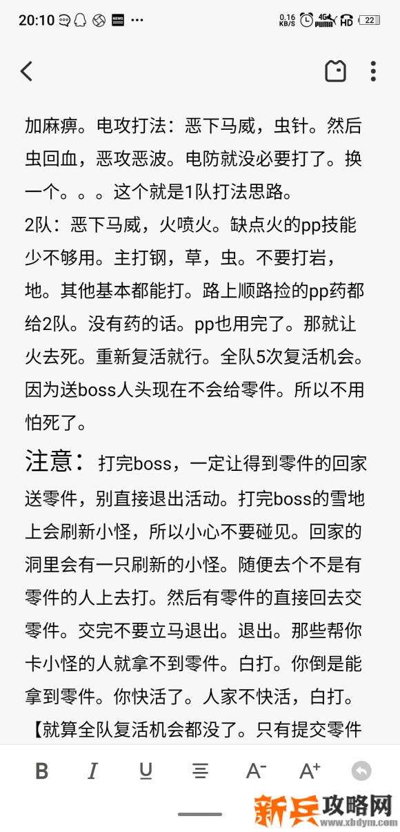 口袋妖怪在线版《PokeMMO》万圣节快速赚钱攻略