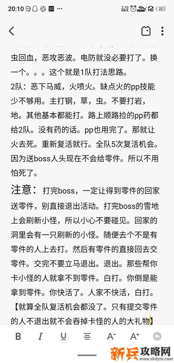 口袋妖怪在线版《PokeMMO》万圣节快速赚钱攻略