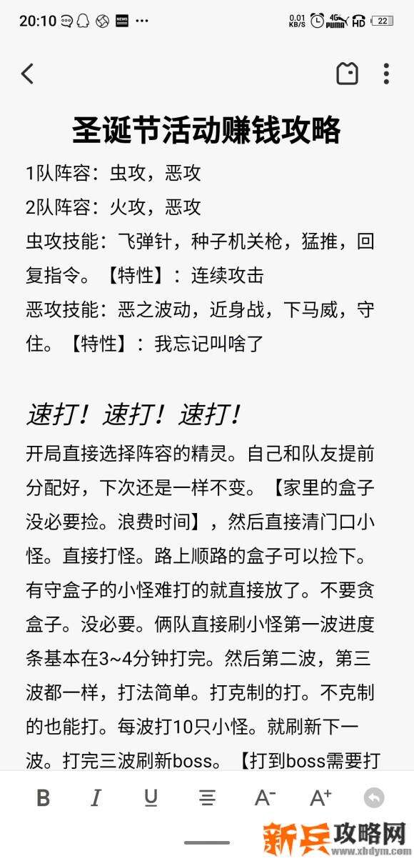 口袋妖怪在线版《PokeMMO》万圣节快速赚钱攻略