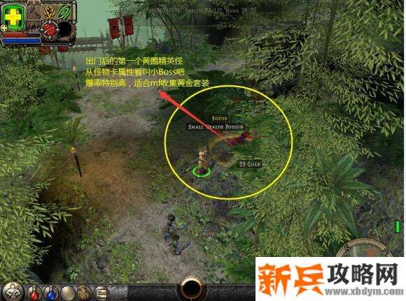 地牢围攻2《DungeonSiege2》原版solo图文攻略