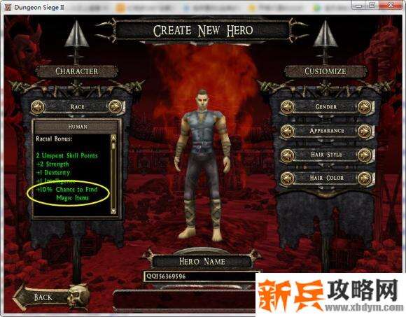 地牢围攻2《DungeonSiege2》原版solo图文攻略