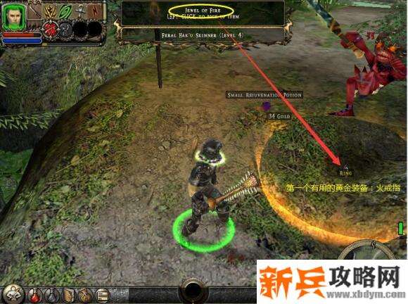 地牢围攻2《DungeonSiege2》原版solo图文攻略