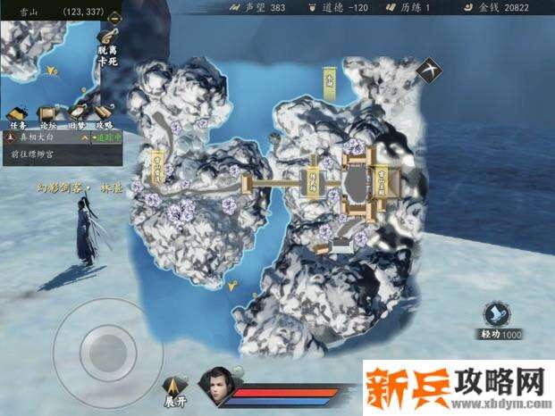 下一站江湖天武剑典和勇剑斩天罡攻略