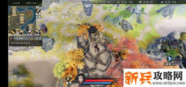 下一站江湖降龙啸天棍法获得方法