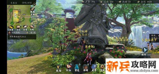 下一站江湖真我独尊功获得方法