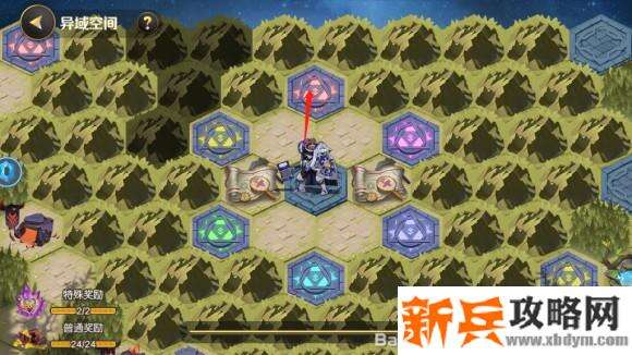 光明领主手游异域空间攻略