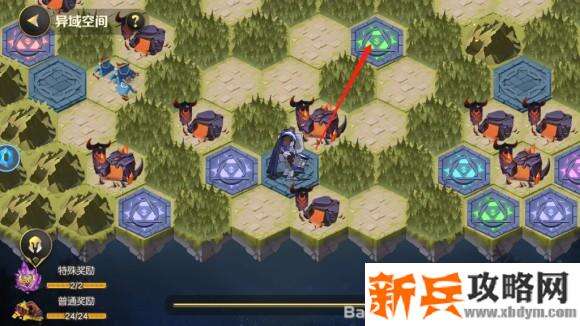 光明领主手游异域空间攻略