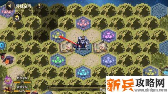 光明领主手游异域空间攻略