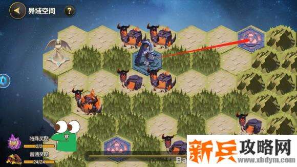 光明领主手游异域空间攻略