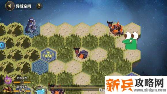 光明领主手游异域空间攻略