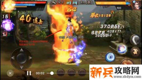 三国战纪手游无双貂蝉攻略