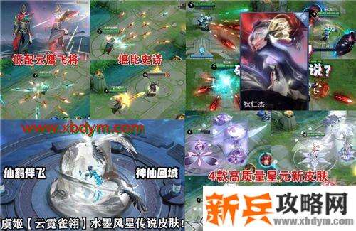 王者荣耀s22新赛季将更新什么 王者荣耀s22赛季更新内容一览