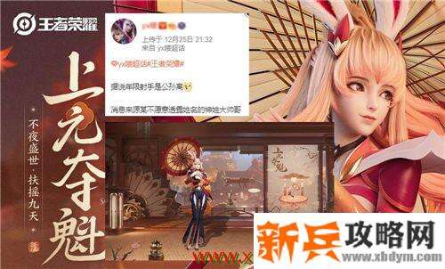 王者荣耀s22新赛季将更新什么 王者荣耀s22赛季更新内容一览