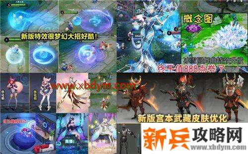 王者荣耀s22新赛季将更新什么 王者荣耀s22赛季更新内容一览