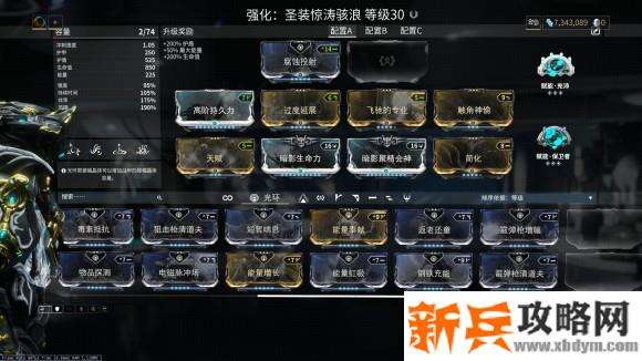 星际战甲《Warframe》刷木星密室卡攻略