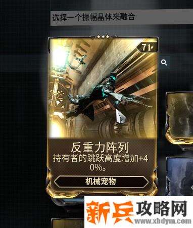 星际战甲《Warframe》刷木星密室卡攻略