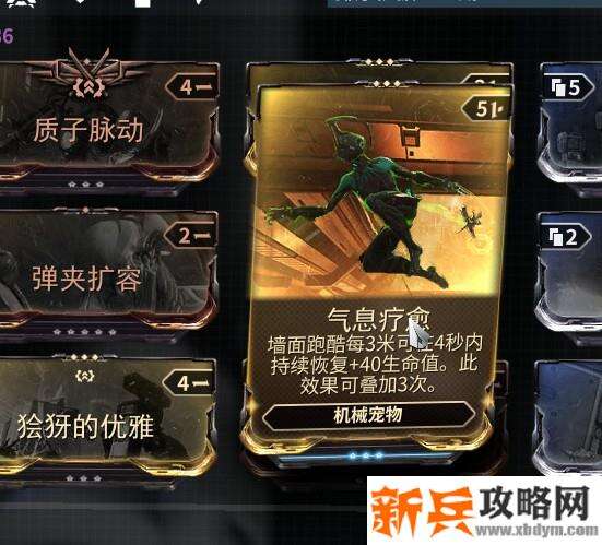 星际战甲《Warframe》刷木星密室卡攻略